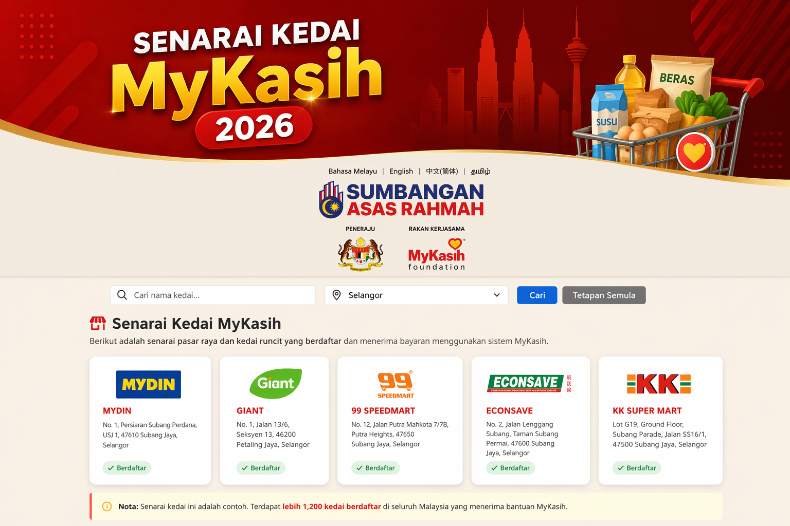 MyKasih 2026 Semakan Status Baki & Kelayakan SARA 16 Mykasih